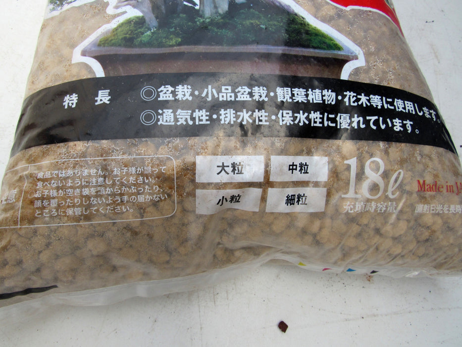 Akadama Brown Japanese Bonsai Soil Info