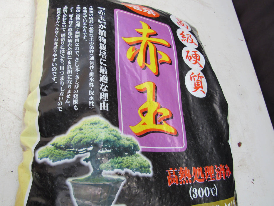 Small Akadama Brown Japanese Bonsai Soil Details