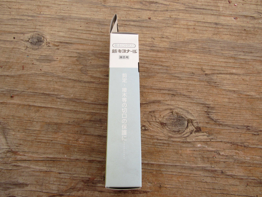 Bonsai Cut Paste Side