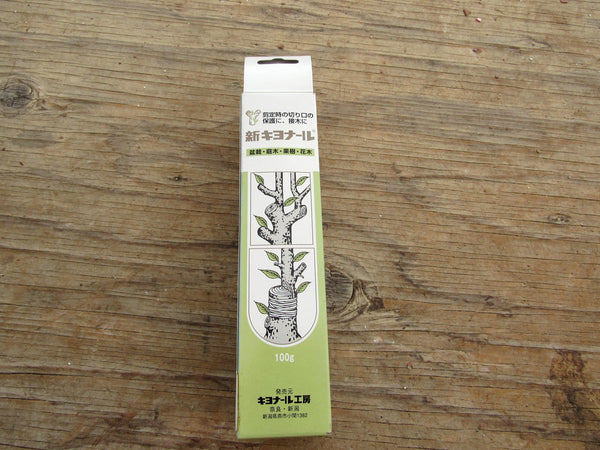 bonsai tree cut paste Bonsai Cut Paste